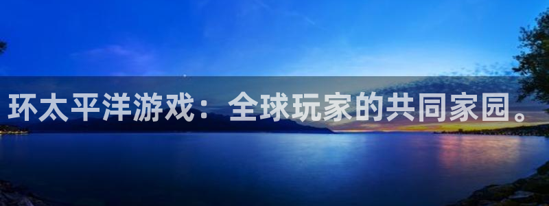 沐鸣注册登录平台