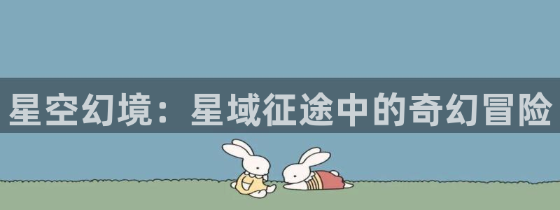 沐鸣平台登陆线路