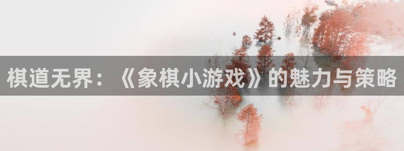 沐鸣娱乐账号怎么注册