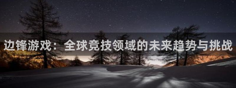 沐鸣娱乐是干嘛的