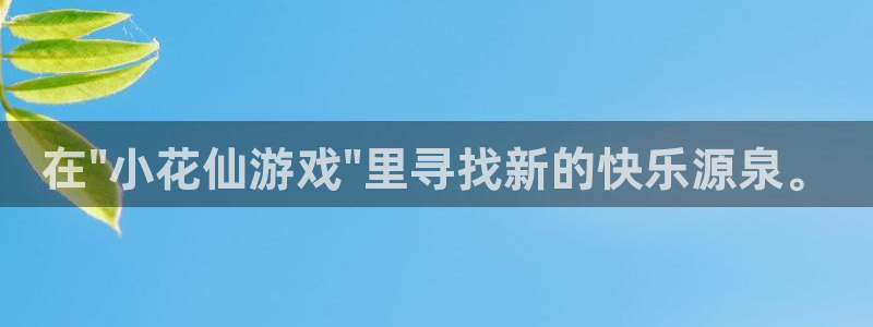 沐鸣娱乐注册登录平台下载